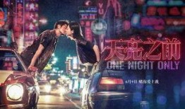 封神爆料演员试镜视频播放,演员试镜视频幕后揭秘