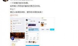 pis最新爆料,揭秘娱乐圈最新动态与幕后真相！”