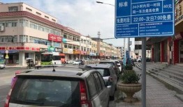 停车场最新爆料消息新闻,停车场惊现神秘事件，真相即将揭晓！